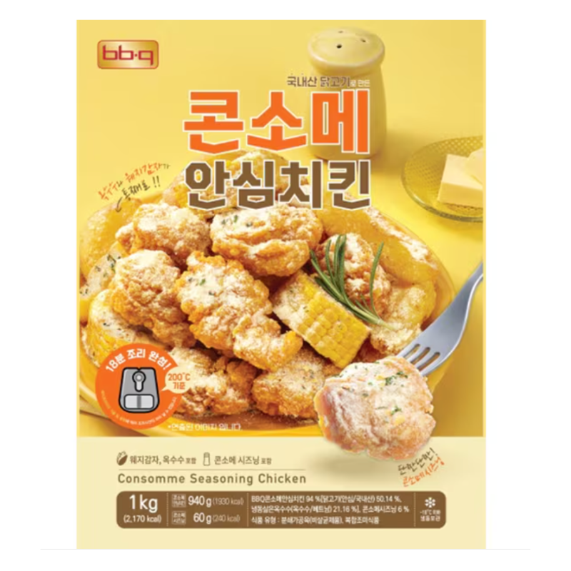 아이들이 좋아해요! BBQ 콘소메 순살안심치킨 1kg
