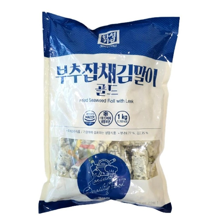 싱가폴에서 제일 맛있는 김말이, 부추 잡채김말이 대용량나옴!! BEST IN SG, Glass Noodle in Fried Seaweed Roll 1kg