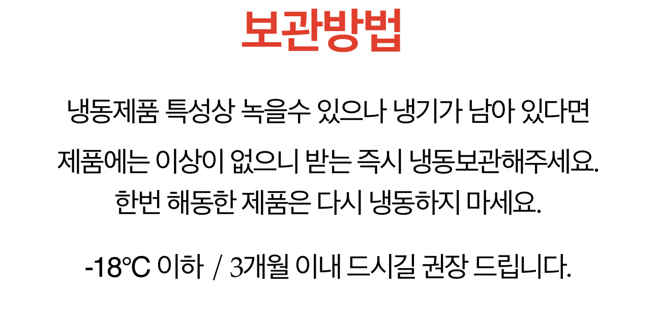 채훈이네 제주 고사리육개장 640g x 3팩