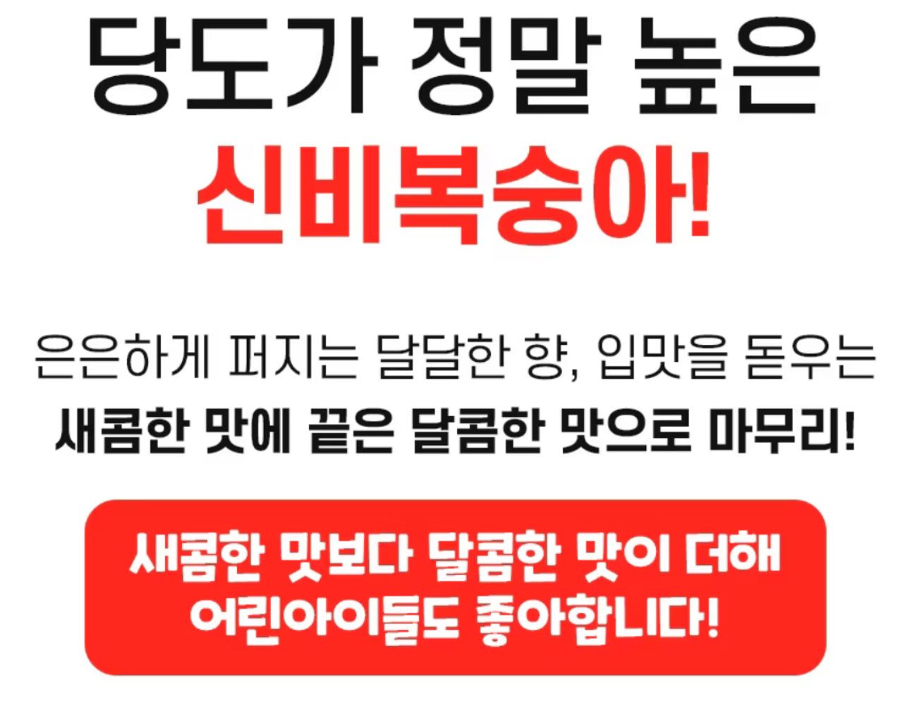 프리오더 - 25년 첫 수확! 프리미엄 신비복숭아 1.5kg 로얄과 온리 (6/18수확 -> 19 싱도착)