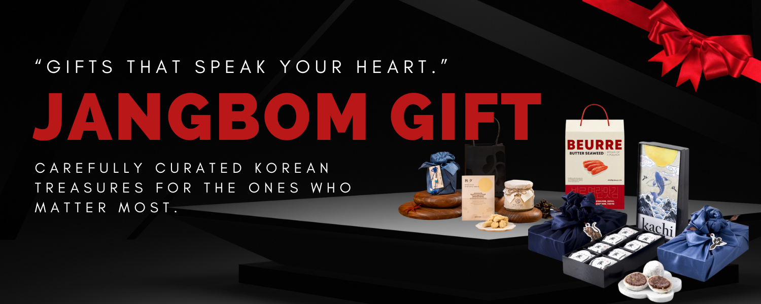8. GIFT 선물하기🥳