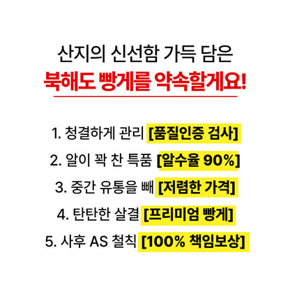 [강릉직송] 알배기 빵게 소량입고 되었어요!!