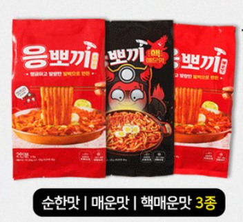 [한국 누적판매 1000만] 응급실 국물떡볶이 밀키트 (2인분 - 응뽀끼+응떡치즈 SET)