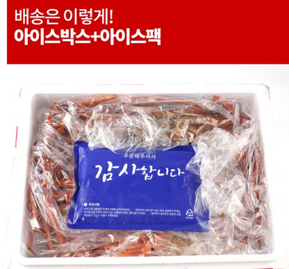 [만족세트] 선주직판! 자숙홍게 + 짬뽕세트