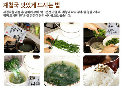 [골목맛집] 사나래 김정문의 섬진강 재첩국 500g(4팩)