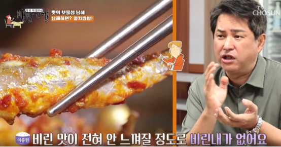 지금이 가장 맛나요, 남해안 제철 통멸치 (조림용 생멸치) 당일조업 당일발송  !
