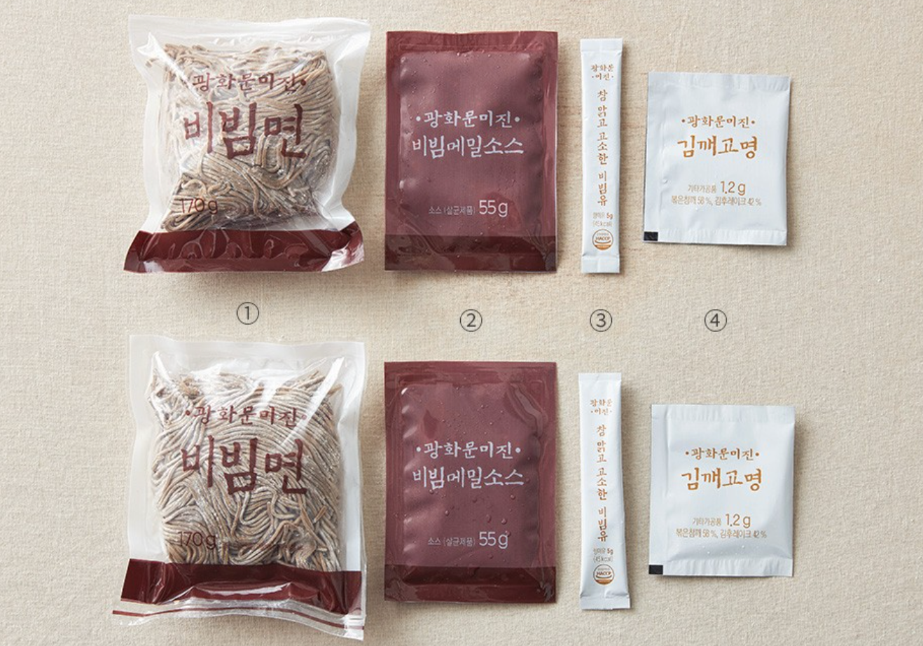[광화문 미진] 비빔메밀 2인분🌶️
