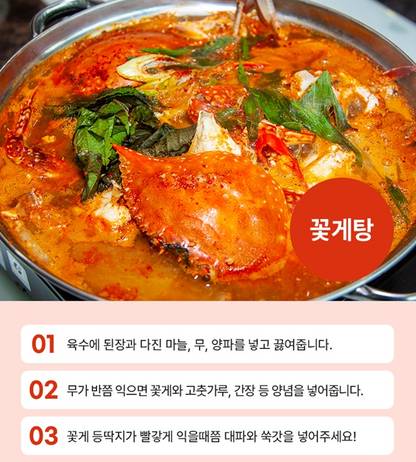 [제철] 서해안 시그니처 활 숫꽃게 1kg (3-5미) | [Seasonal] West Sea Fresh Live Male Blue Crab 1kg - Fresh Air Freight to Singapore