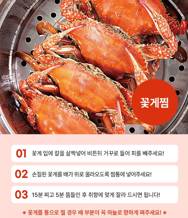 [제철] 서해안 시그니처 활 숫꽃게 1kg (3-5미) | [Seasonal] West Sea Fresh Live Male Blue Crab 1kg - Fresh Air Freight to Singapore
