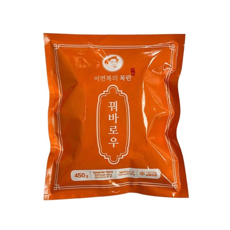 이연복 목란 꿔바로우 ( 소스포함 )