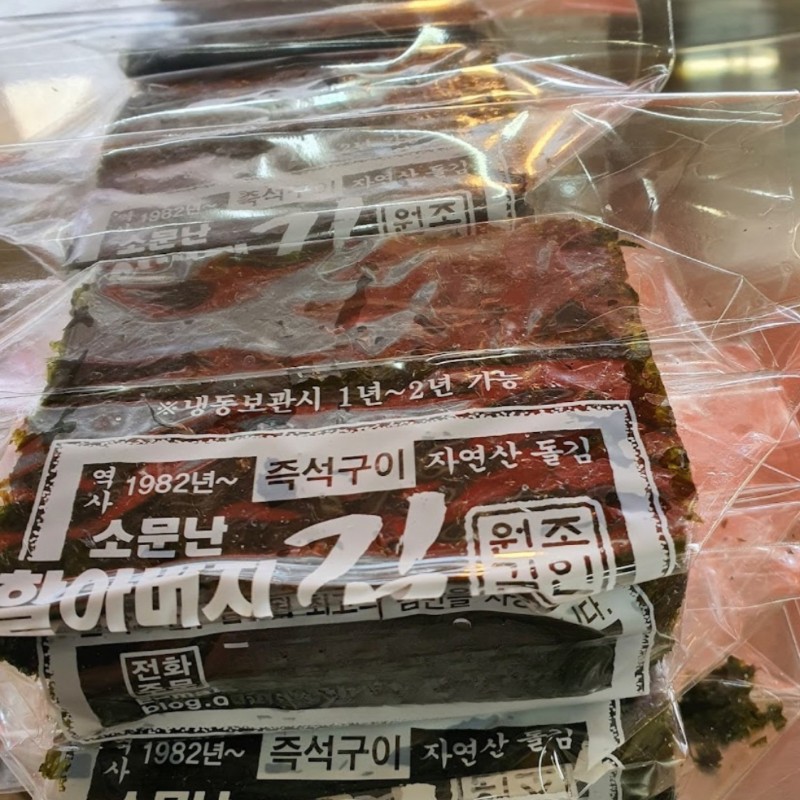 [사주세요] 한효주 배우가 극찬한 ‘소문난 할아버지 김’ 조미 돌김 구이 세트 (6묶음)