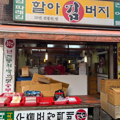 [사주세요] 한효주 배우가 극찬한 ‘소문난 할아버지 김’ 조미 돌김 구이 세트 (6묶음)