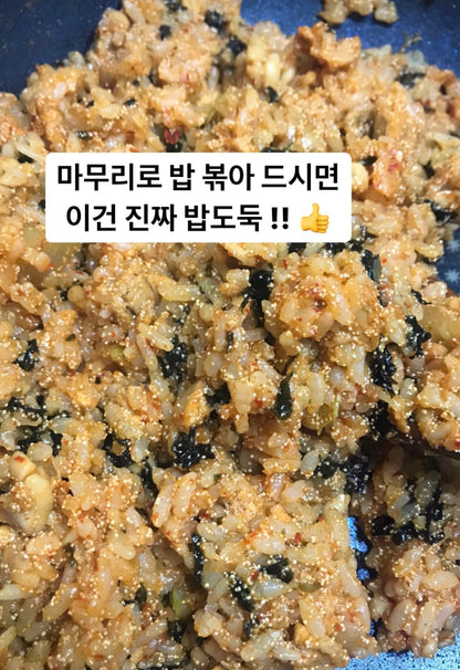 [정상입고] 알폭탄 알탕 (4인분) 고니 & 알 푸짐!!