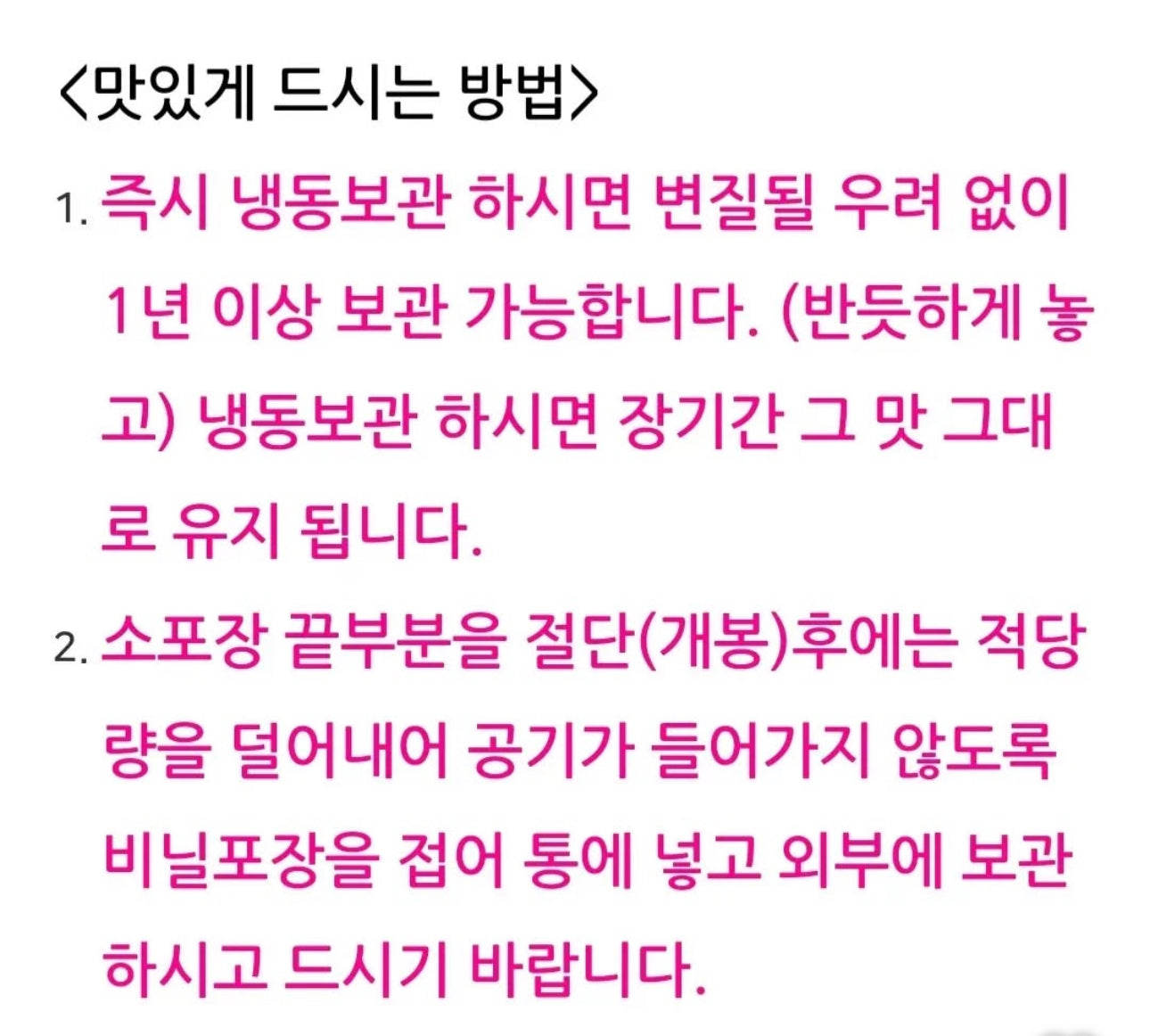 [사주세요] 한효주 배우가 극찬한 ‘소문난 할아버지 김’ 조미 돌김 구이 세트 (6묶음)
