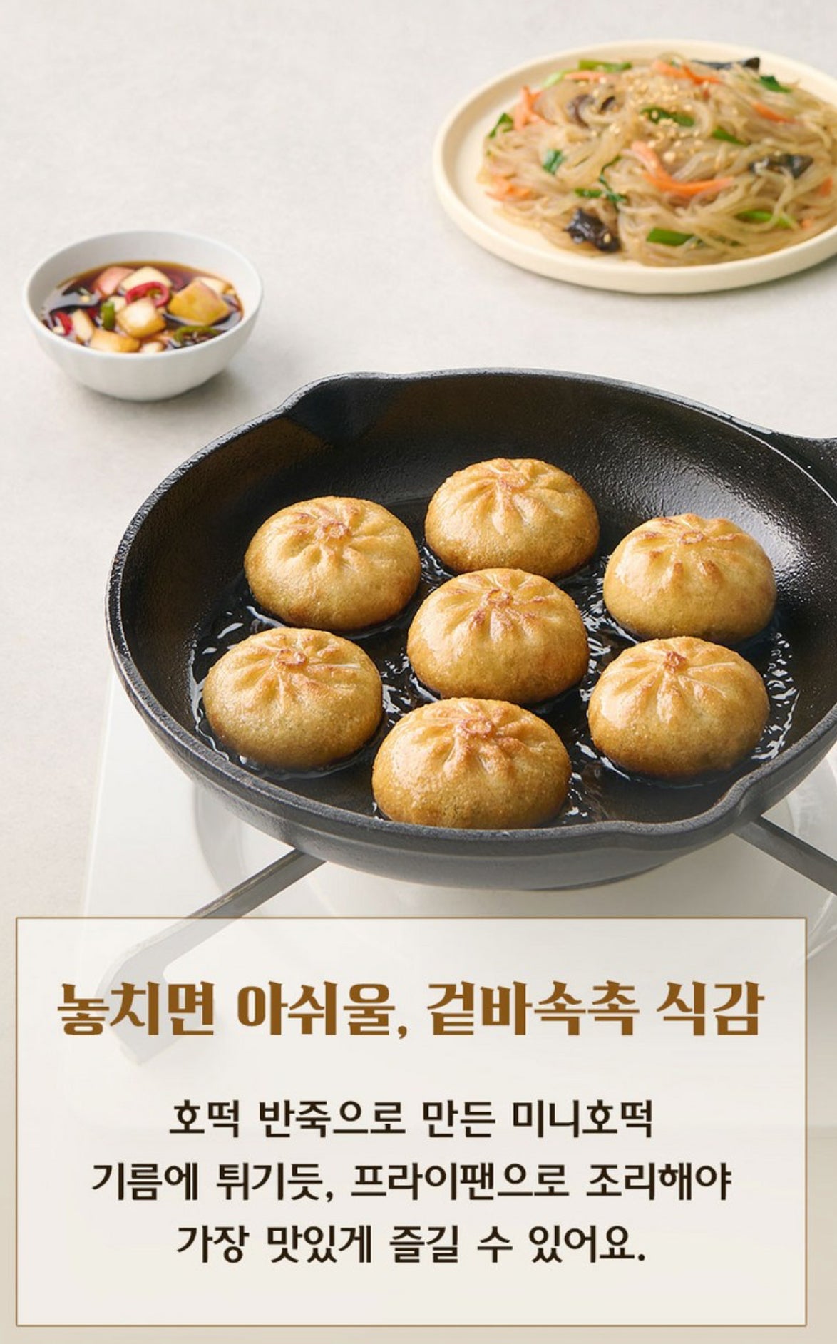 [골목맛집] 화제의 남대문 명물 야채잡채 미니호떡 군만두 1kg