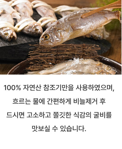 [산지직송] 임금님 밥상에 오르던 국내산 백굴비 (20미) 전통 엮걸이작업으로 보내드립니다.