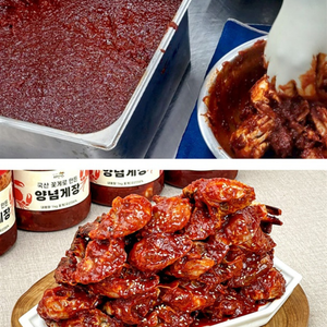 국산꽃게로 담은 “태양초 양념게장”