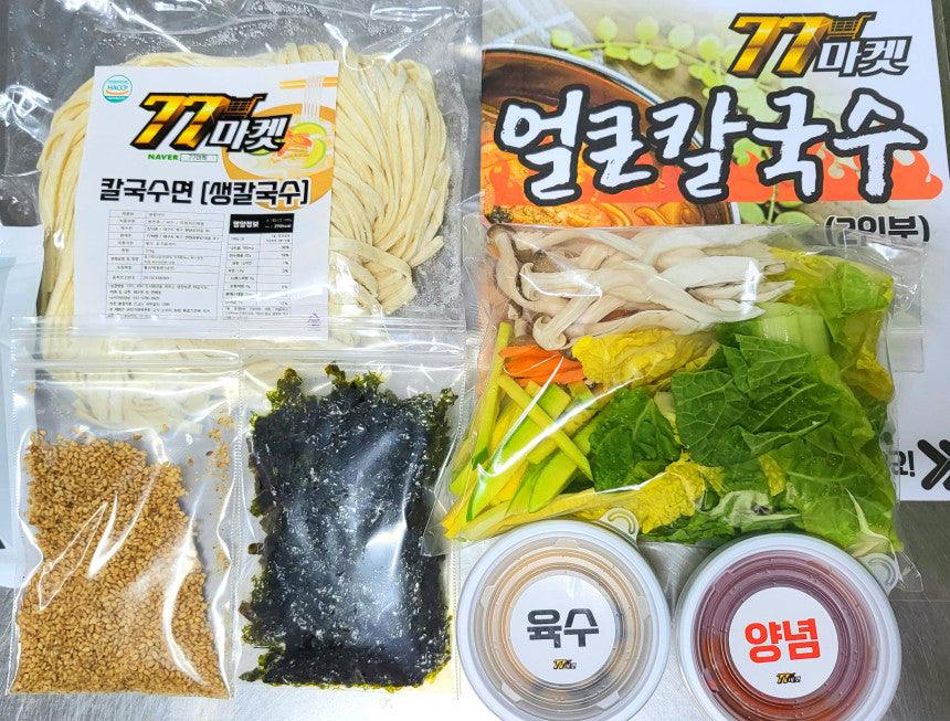 [공주맛집] 생면! 얼큰칼국수 공주칼국수 2-3인분 ( 맛집육수 & 양념 드려요 )
