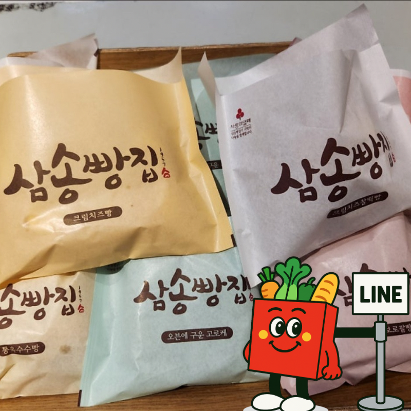 [사주세요] 역대급요청, 대구 삼송빵집 !