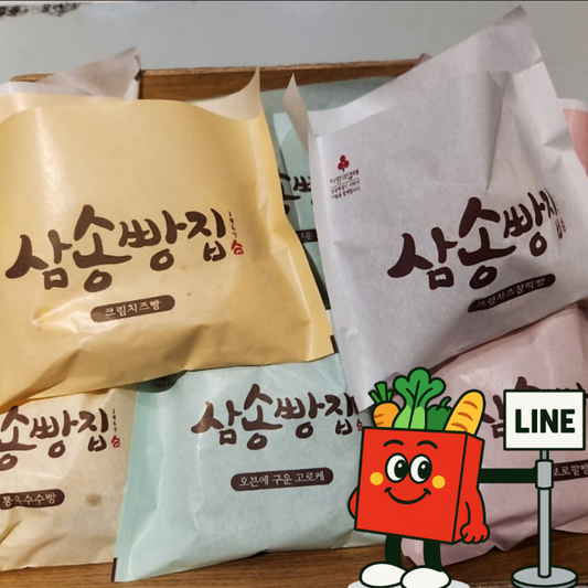[사주세요] 역대급요청, 대구 삼송빵집 !
