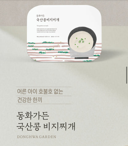 [강릉맛집] 부드럽고 고소한 국산콩 100% 비지찌개
