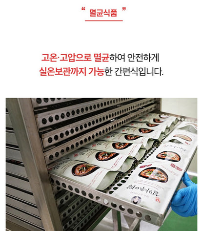 [남가네] 남가네 설악추어탕 맛집 밀키트 450g 4팩 세트 (실온가능)