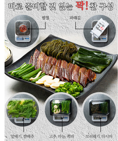 [제철 산지직송] 포항 구룡포 질소포장공법 2025 햇 과메기 야채세트 꽁치손질 💜