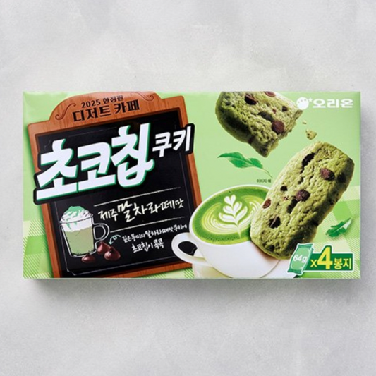 [한국간식] 초코칩쿠키 말차 라떼맛