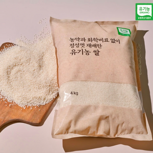 [매주 10포대만] 리뷰좋은 유기농 만석백미 4kg | Korean Organic White Rice Soft Sticky Rice Singapore Delivery