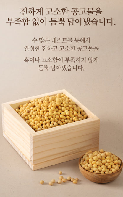 [추석맞이 프리오더] 명동본점 콩고물 인절미 (1kg 내외) 보자기포장 되어있음 (명인손맛)