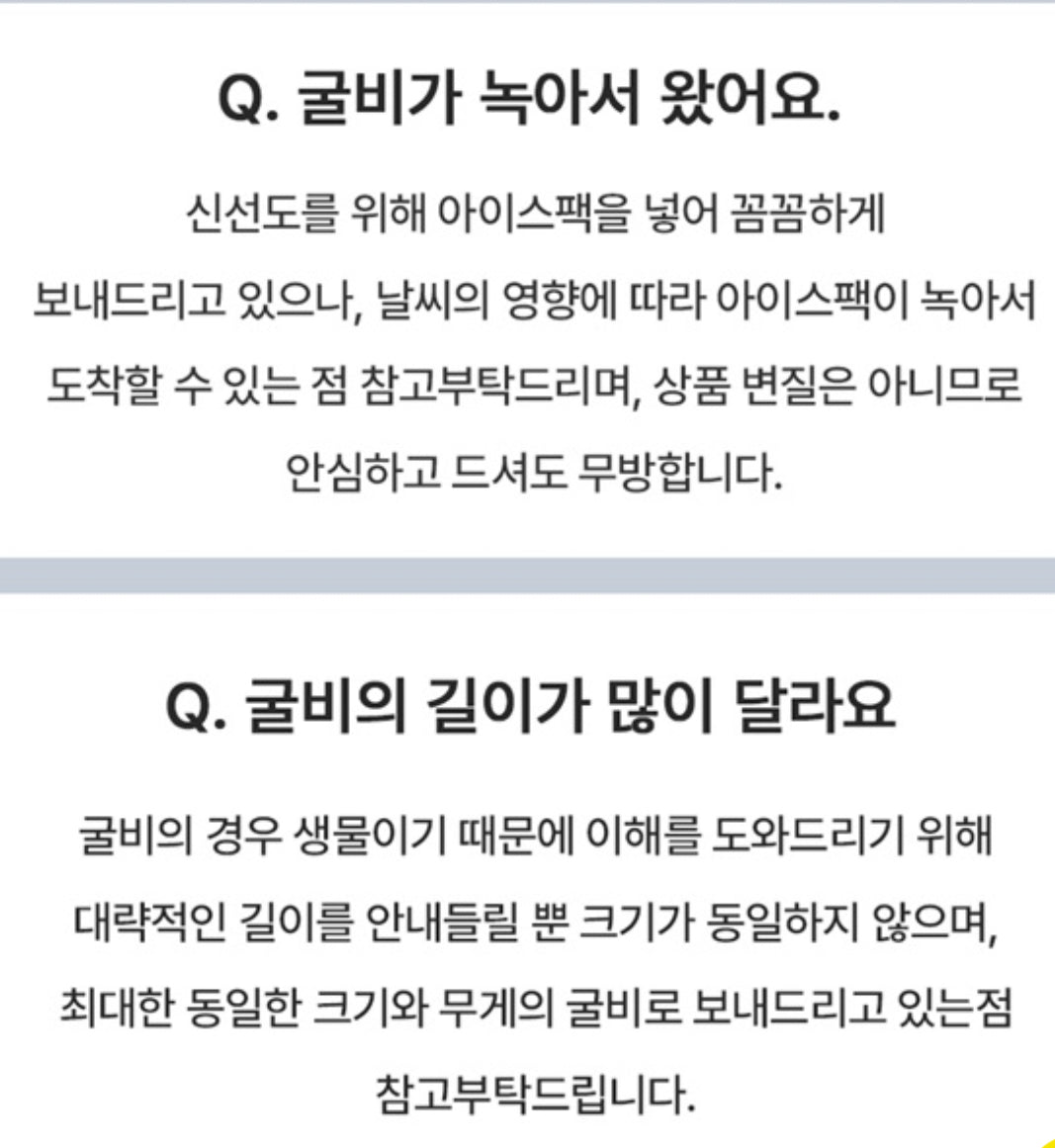 [산지직송] 임금님 밥상에 오르던 국내산 백굴비 (20미) 전통 엮걸이작업으로 보내드립니다.