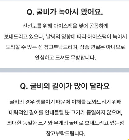 [산지직송] 임금님 밥상에 오르던 국내산 백굴비 (20미) 전통 엮걸이작업으로 보내드립니다.
