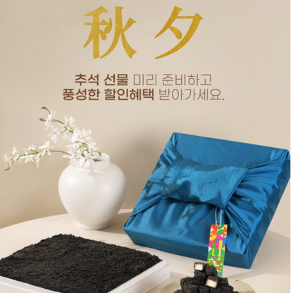 [추석맞이 프리오더] 명동본점 흑임자 인절미 (1kg 내외) 보자기포장 되어있음 (명인손맛)