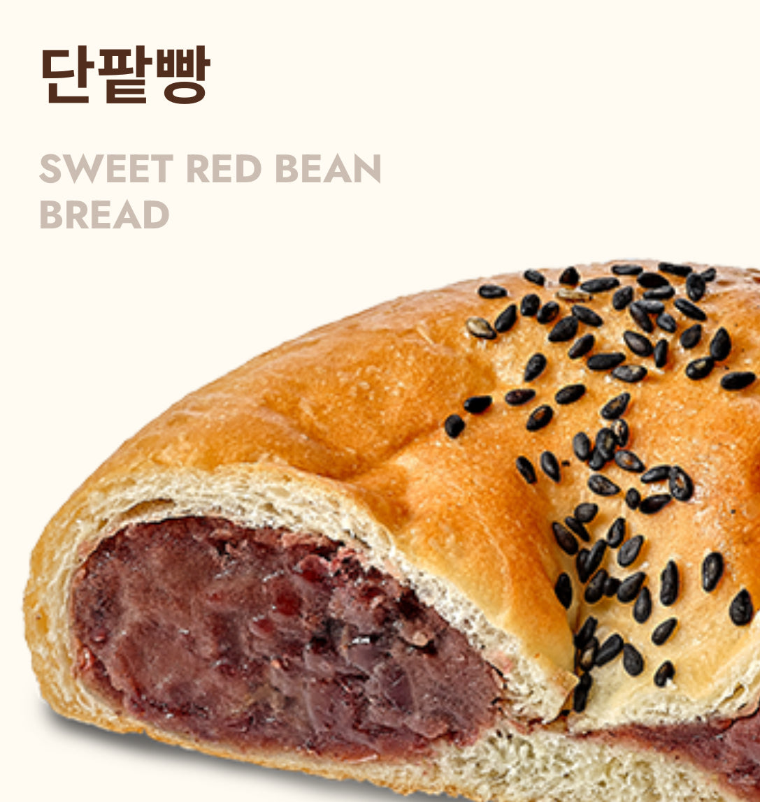 [사주세요] 역대급요청, 대구 삼송빵집 !