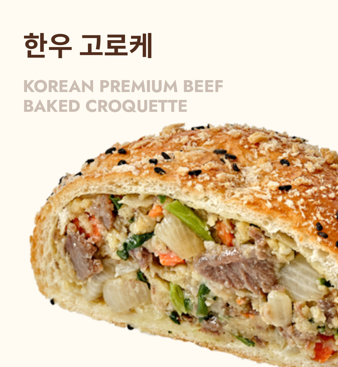 [사주세요] 역대급요청, 대구 삼송빵집 !