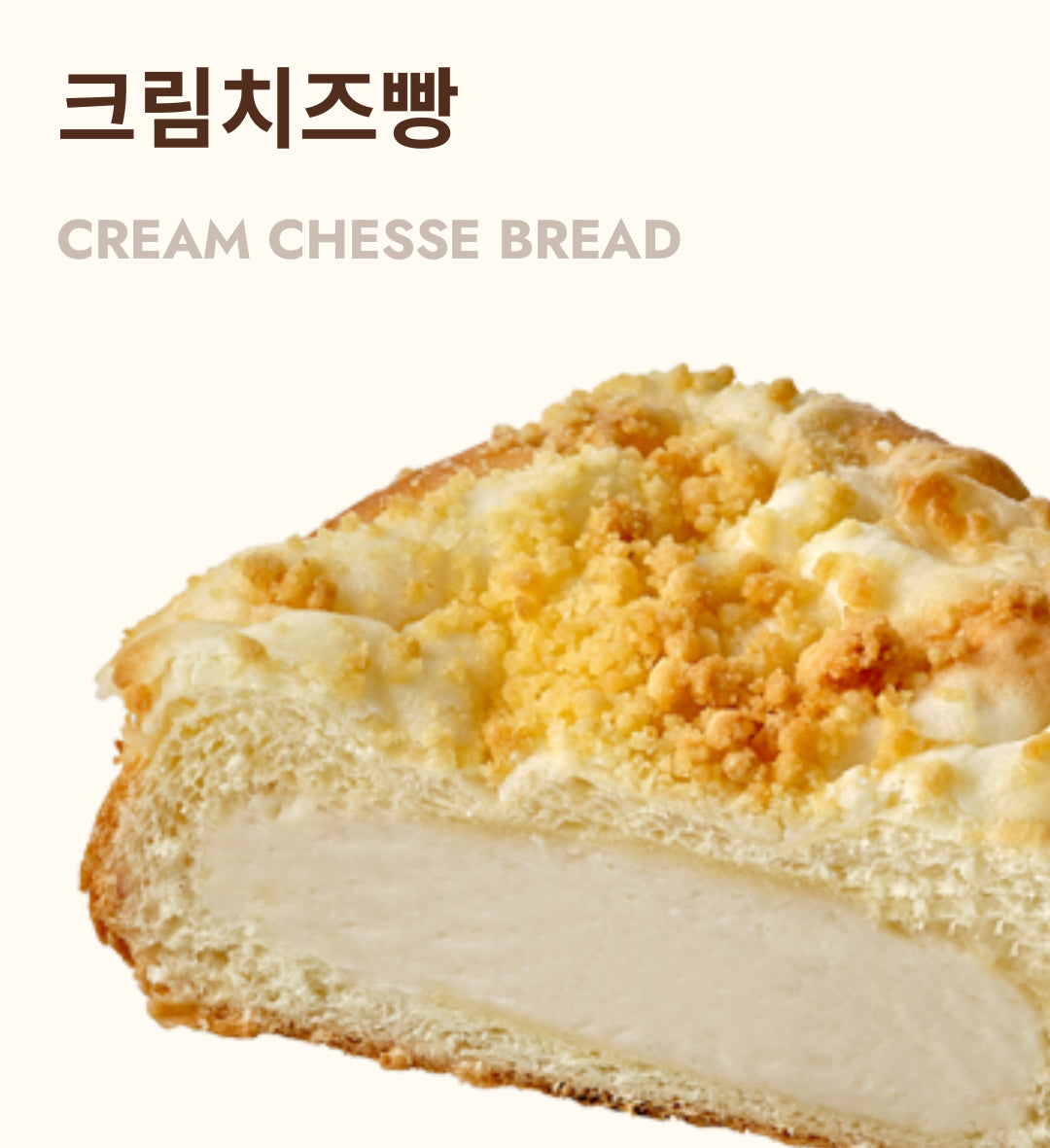 [사주세요] 역대급요청, 대구 삼송빵집 !