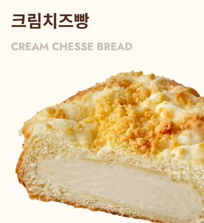 [사주세요] 역대급요청, 대구 삼송빵집 !