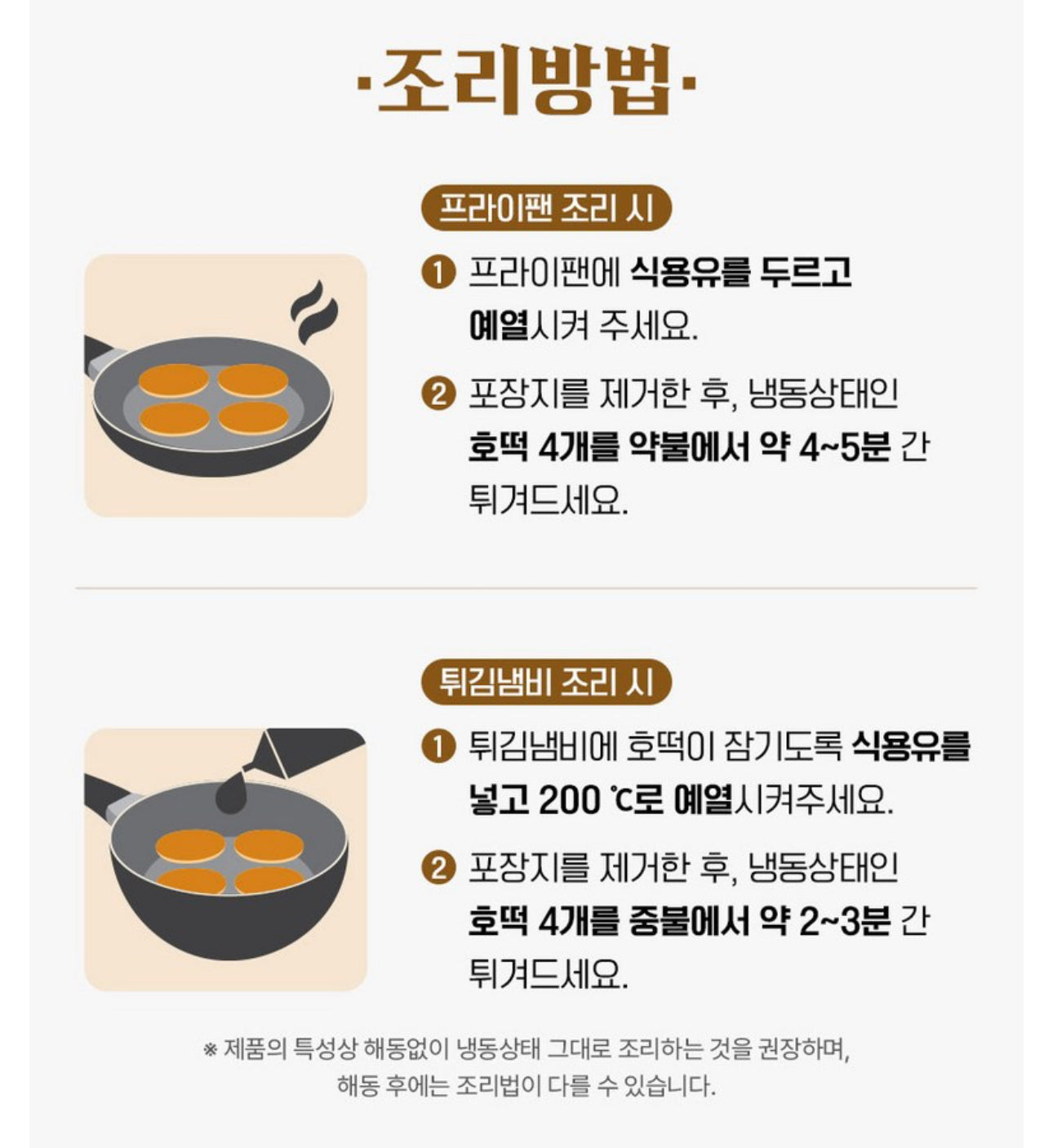 [골목맛집] 화제의 남대문 명물 야채잡채 미니호떡 군만두 1kg