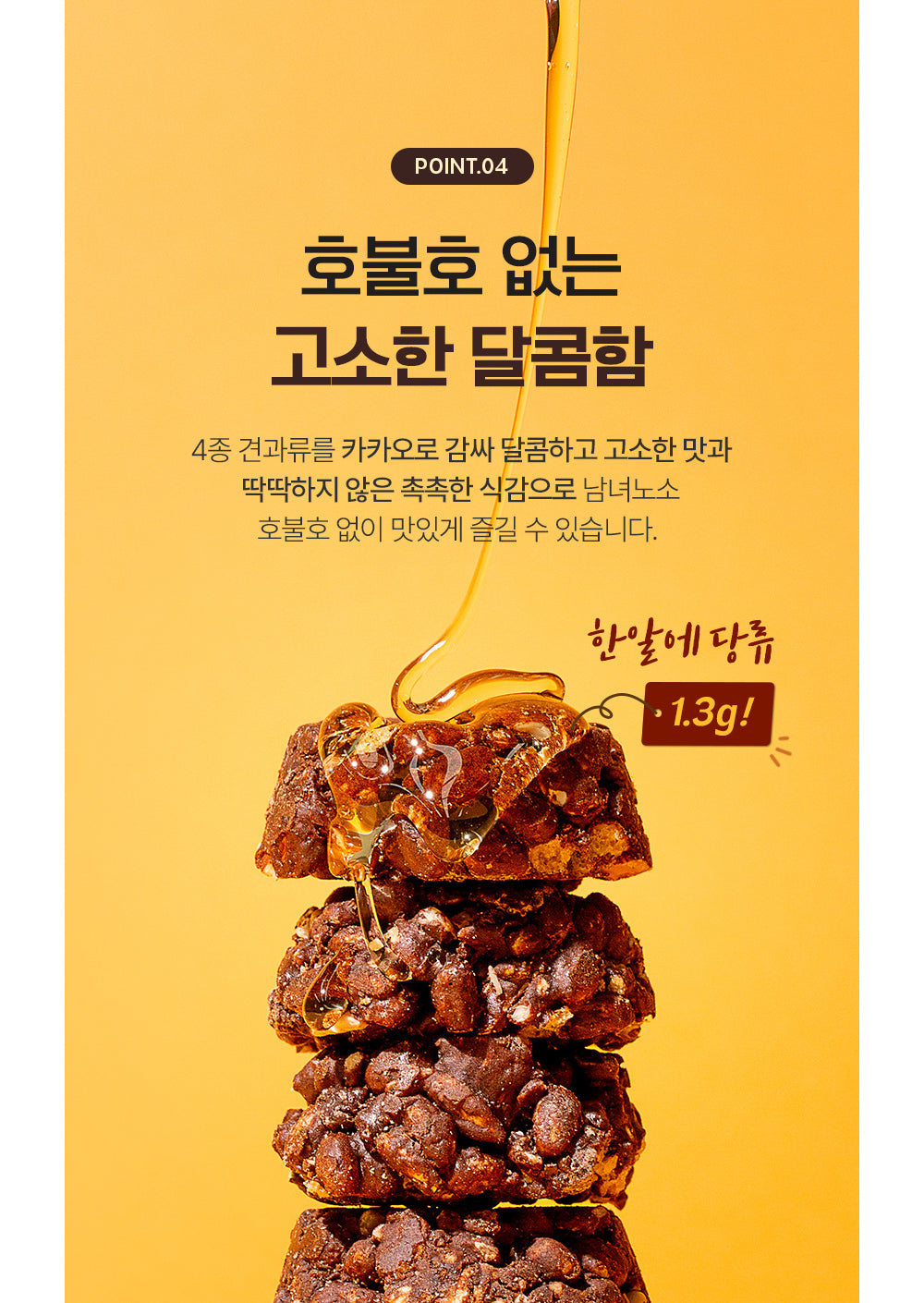 [사주세요] 체중증량 단백질바 볼크업 1kg
