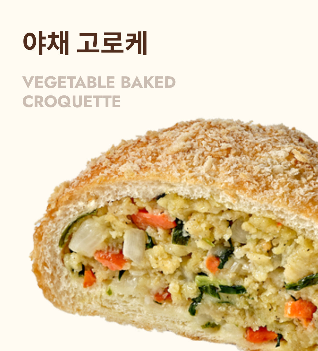 [사주세요] 역대급요청, 대구 삼송빵집 !