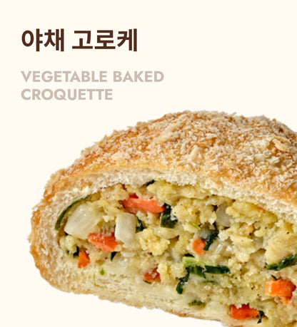 [사주세요] 역대급요청, 대구 삼송빵집 !