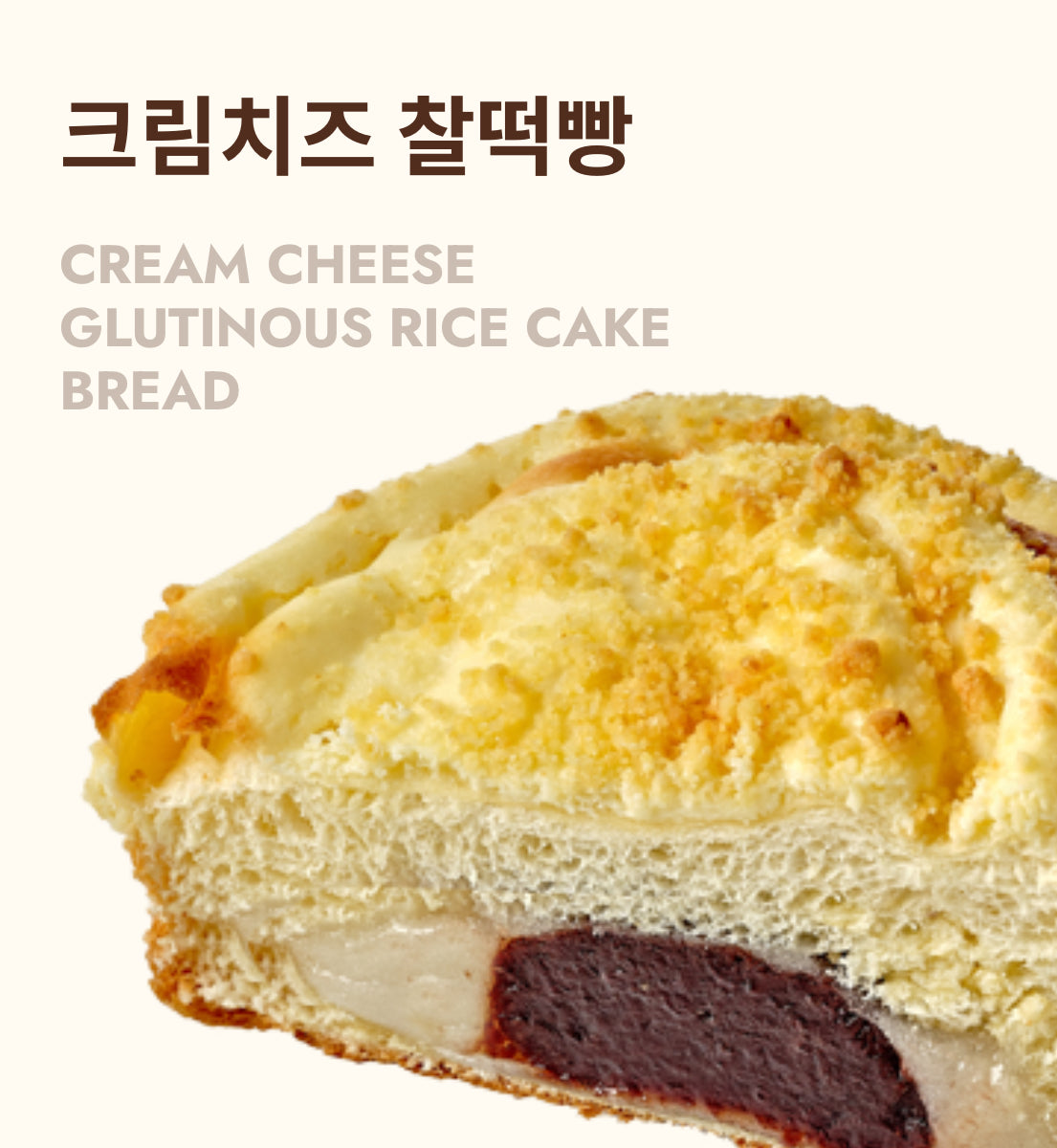[사주세요] 역대급요청, 대구 삼송빵집 !