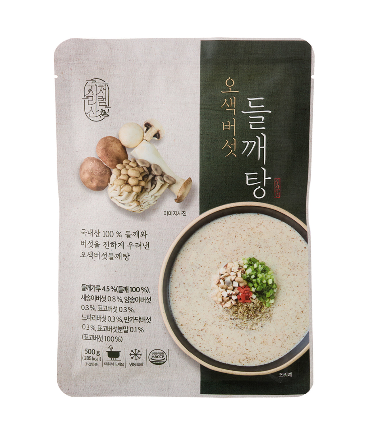 [맛집] 지리산 오색버섯 들깨탕 500g x 2팩 | Korean Perilla Mushroom Soup Singapore Delivery