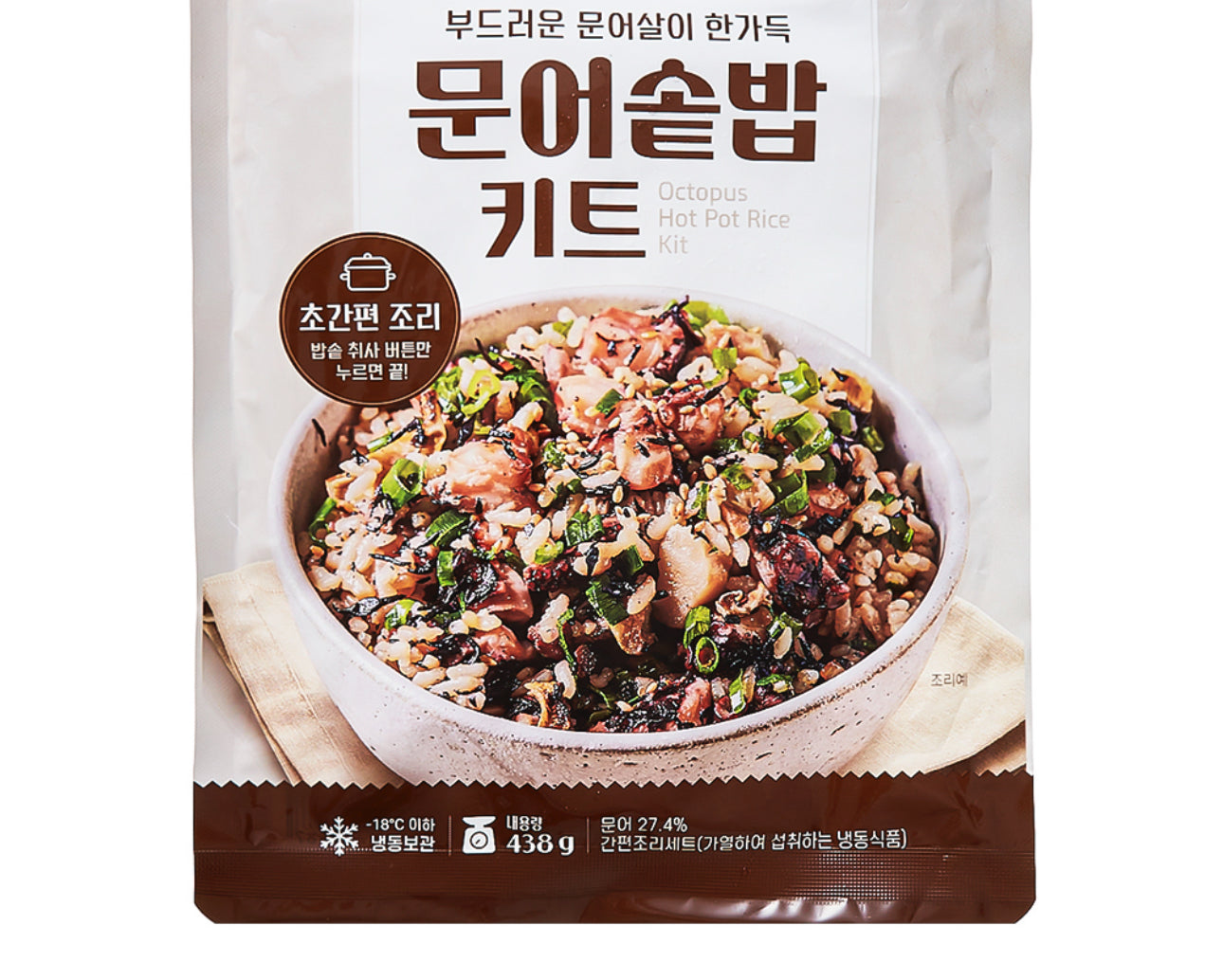 [산지직송] 썰어서 보내요 문어솥밥 키트!! 이거 진짜 편해요