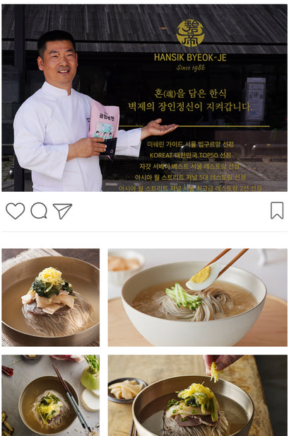 [봉피양] 누적판매 42만개 ! 집에서 즐기는 전설의 60년전통 봉피양 평양냉면