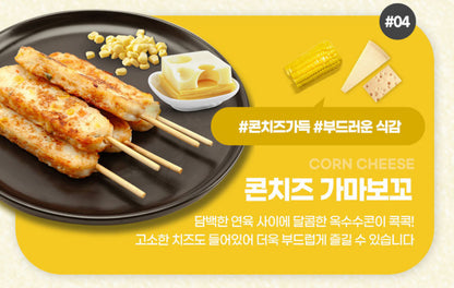 [부산맛집] 밀가루 0%, 글루텐프리
생선살로 만든 프리미엄 가마보꼬 어묵 10팩