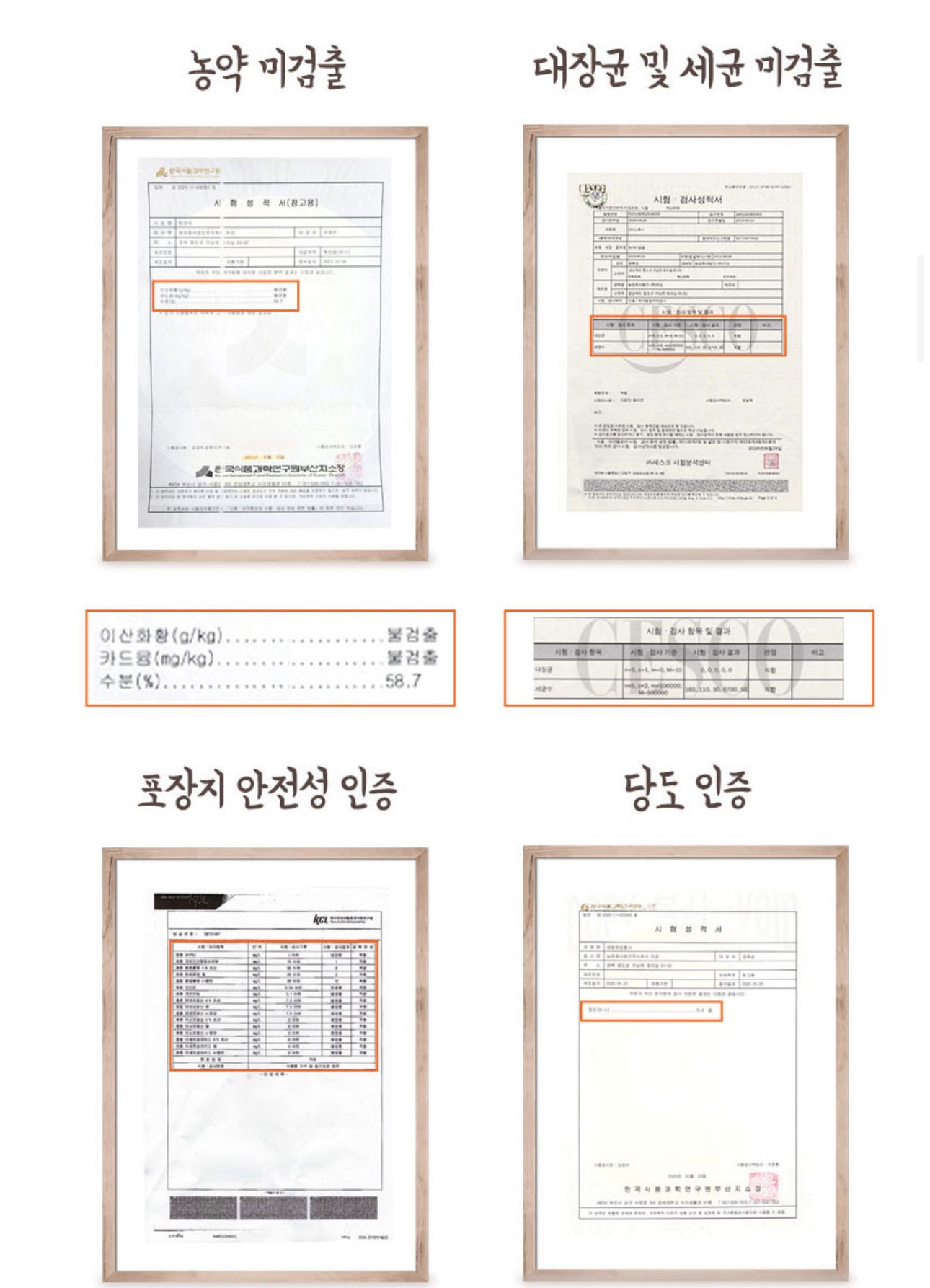 [추석돌풍] 청도 반건시 선물세트 (24과, 대과) 딱 명절기간 세일해유 오구가격!!