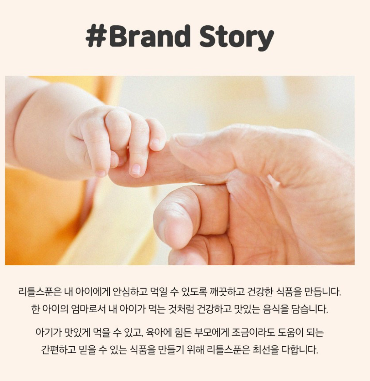 [아이간식] 엄마까투리 쫀득 고구마 10입 200g