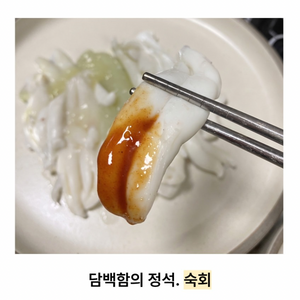 아는 사람들만 먹는다는 오징어알 Premium Squid Roe & Innards 1kg | Korean Seafood Delicacy Singapore Delivery