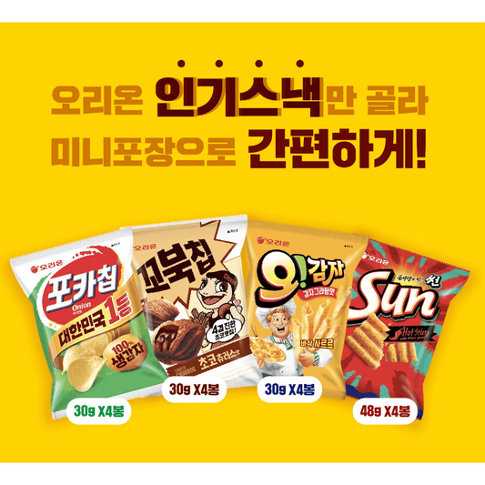 Wow Snack Gift Set 16 Packs - Poca Chip, Kobukchhip, Ohgamja, Sun Chip Assortment